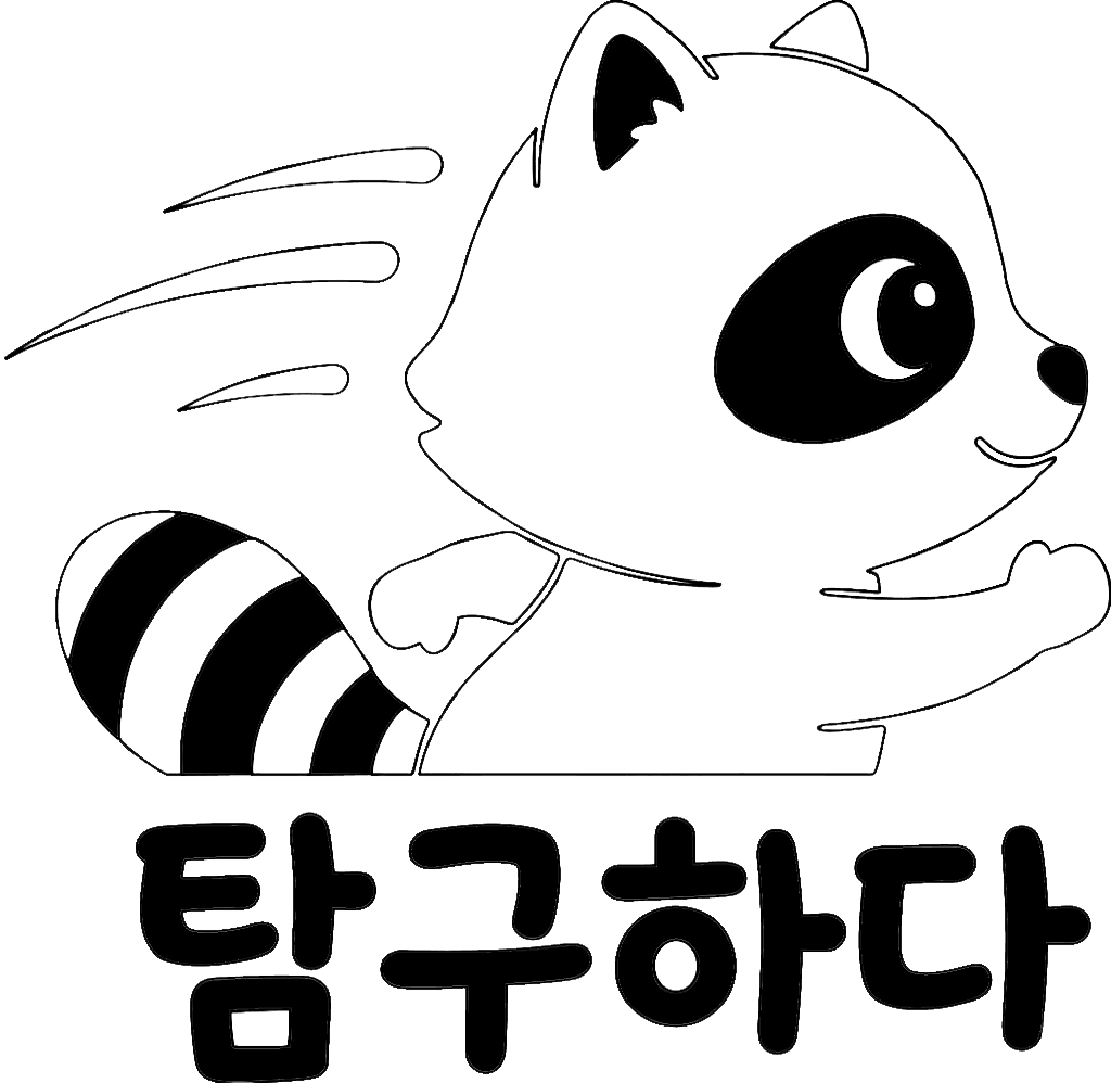 2027 6평대비 탐구하다 실전모의고사 표지